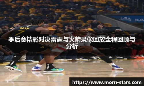 足球直播在线直播观看免费直播吧