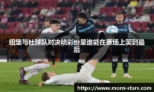 足球直播免费高清直播